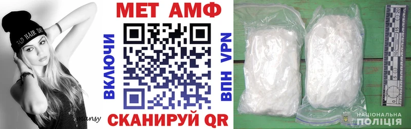 Купить закладки Санкт-Петербург Amphetamine VHQ