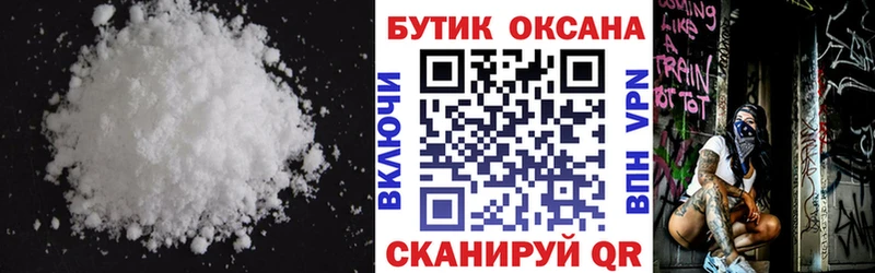 Купить где Санкт-Петербург Бутират бутандиол
