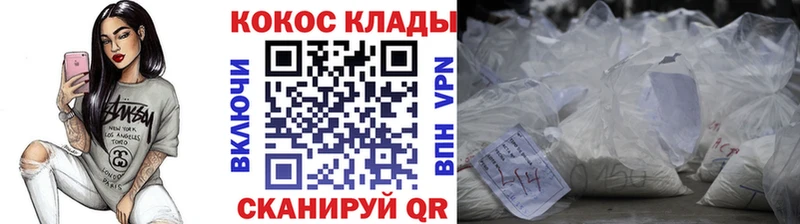 Купить где  Санкт-Петербург  Кокаин Перу 