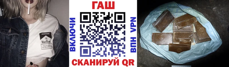ГАШ 40% ТГК  Купить закладки  Санкт-Петербург 