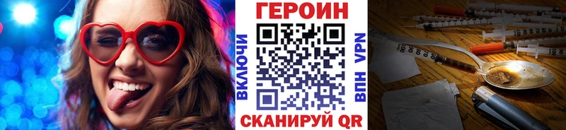 Купить  Санкт-Петербург  Героин Heroin 