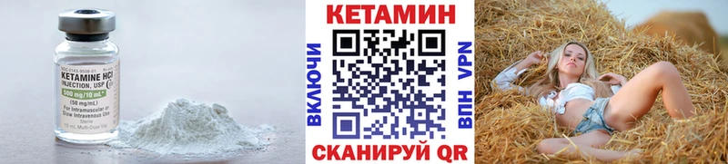 Кетамин ketamine  Купить где  Санкт-Петербург 