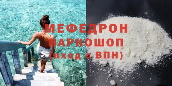 экстази Киреевск