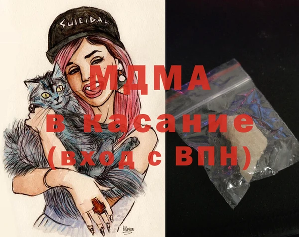 mdma Киренск