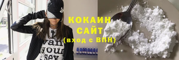 кокаин VHQ Касимов