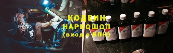 кокаин VHQ Касимов