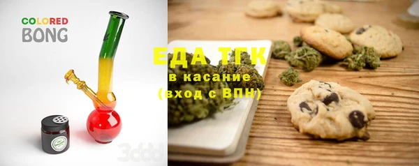 кокаин перу Карталы
