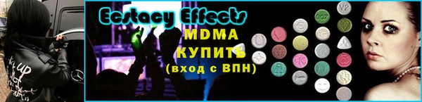 mdpv Кинешма