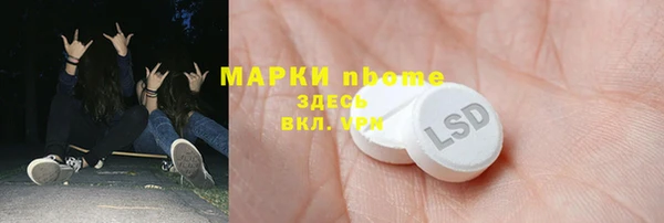 экстази Киреевск