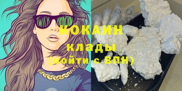 mdpv Кинешма