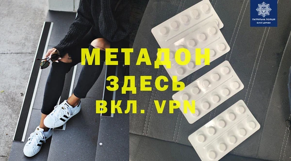 кокаин VHQ Касимов