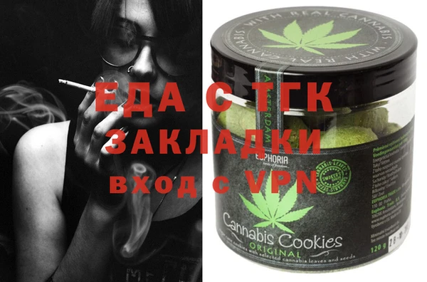 кокаин перу Карталы