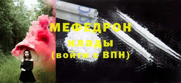 экстази Киреевск
