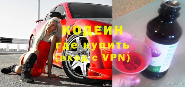 экстази Киреевск