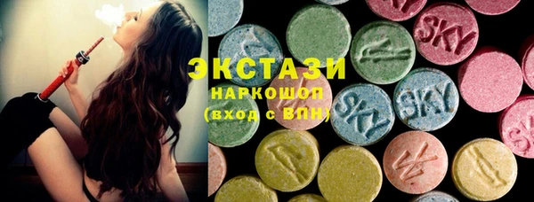 экстази Киреевск