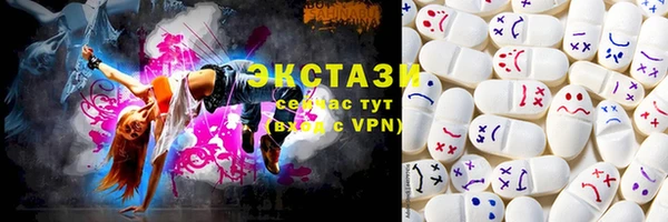 прущий лед Карпинск