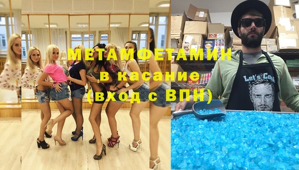 экстази Киреевск