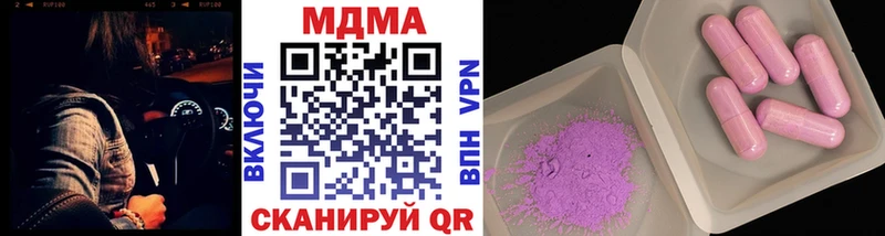 MDMA кристаллы Санкт-Петербург