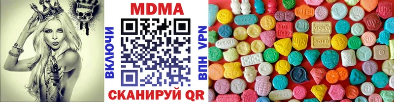 Купить  Санкт-Петербург  MDMA crystal 