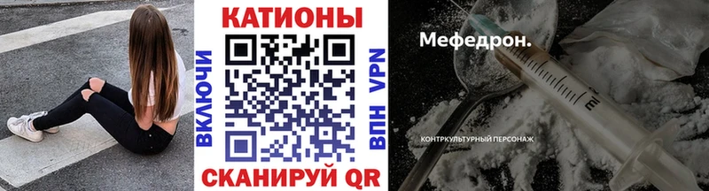 МЕФ мука Купить где Санкт-Петербург