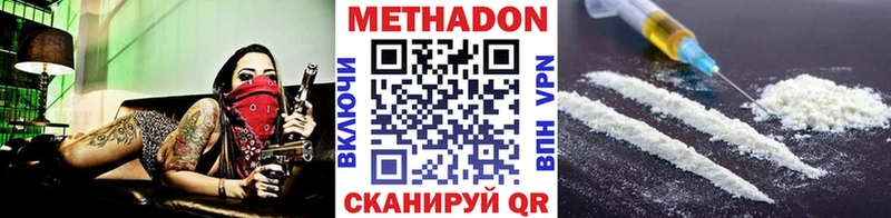 Купить  Санкт-Петербург  Метадон methadone 