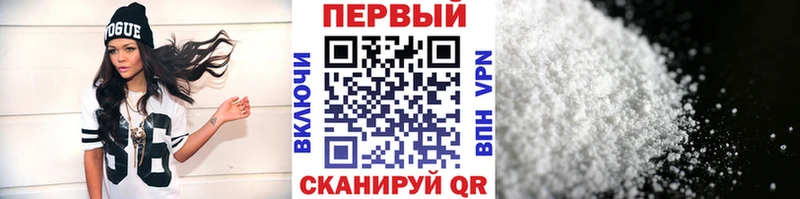 Купить  Санкт-Петербург  МЕТАМФЕТАМИН витя 