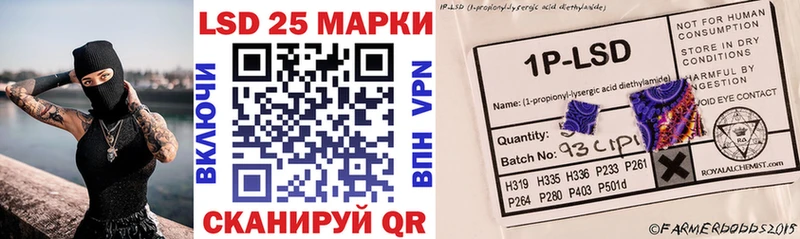 Марки 25I-NBOMe 1,5мг  Купить закладки  Санкт-Петербург 